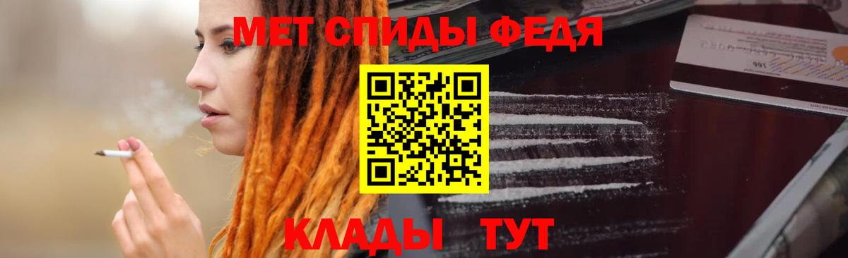 Amphetamine VHQ  Вход с VPN  ссылка на мегу ONION  Пенза  АМФЕТАМИН 
