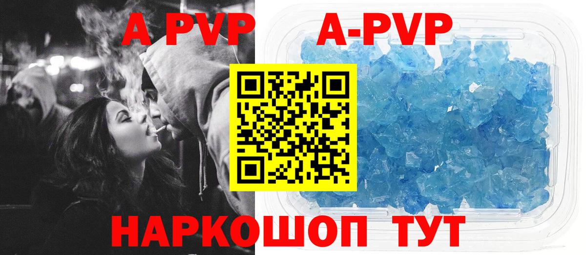 Пенза  Альфа ПВП СК  А ПВП VHQ  Вход с VPN 