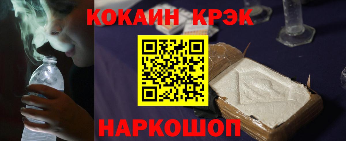 Cocaine Колумбийский Пенза