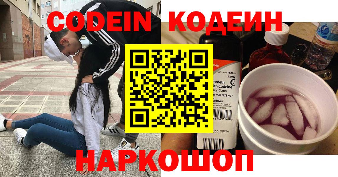 Пенза  Вход с VPN  COCAIN  Мефедрон кристаллы  ГАШИШ  APVP СК кристаллы 