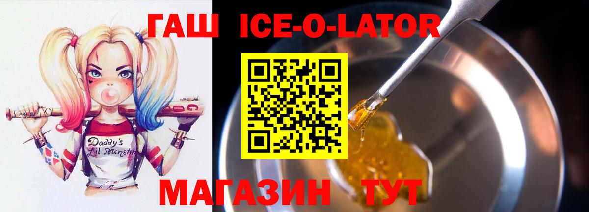 Гашиш hashish  Вход с VPN  хочу наркоту  Пенза 