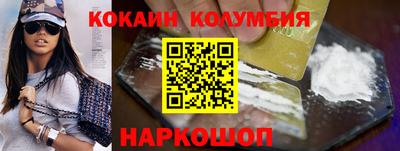 марки lsd Севастополь
