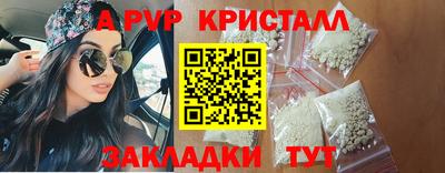 марки lsd Севастополь