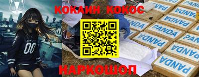 марки lsd Севастополь