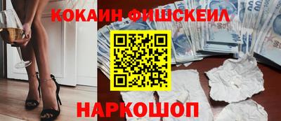 марки lsd Севастополь