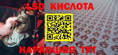 альфа пвп VHQ Славгород