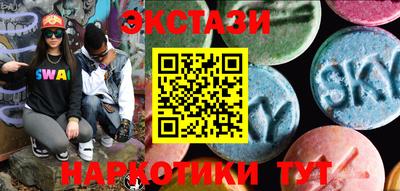 альфа пвп VHQ Славгород