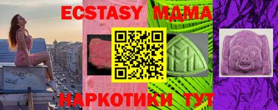метамфетамин Сланцы