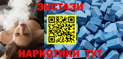марки lsd Севастополь