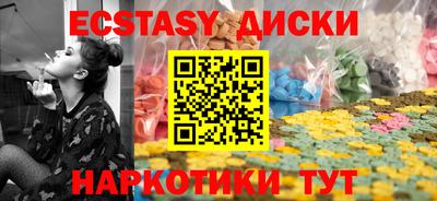 метамфетамин Сланцы