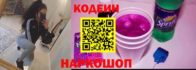 альфа пвп VHQ Славгород