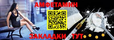 гидра Свободный