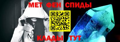 гидра Свободный