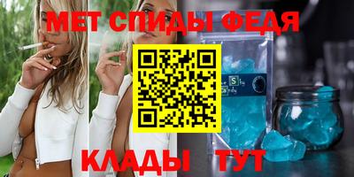 гидра Свободный