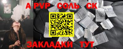 не бодяженный Северобайкальск