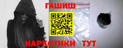 марки lsd Севастополь