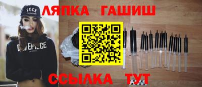 метамфетамин Сланцы