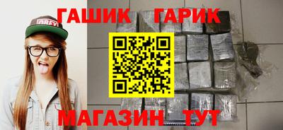 гидра Свободный