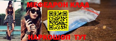 гидра Свободный