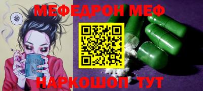 гидра Свободный