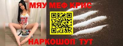 альфа пвп VHQ Славгород