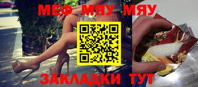 метамфетамин Сланцы