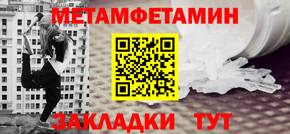 ГАШ Пенза