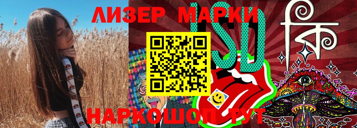 Марки N-bome 1500мкг  Марки NBOMe  Пенза  Вход с VPN 