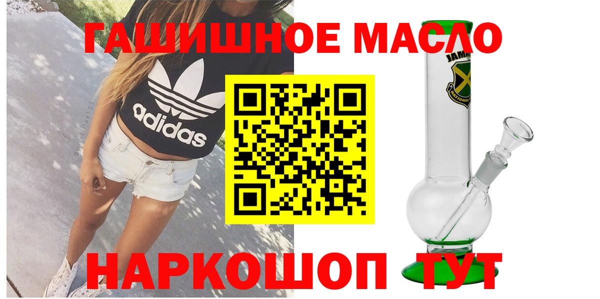ТГК вейп с тгк Пенза