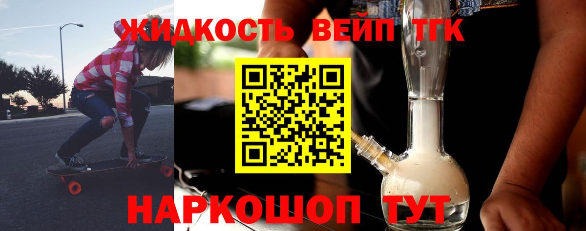 Пенза  Дистиллят ТГК Wax  Вход с VPN 